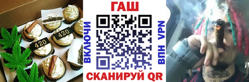 mega маркетплейс  Ковров  Печенье с ТГК конопля 
