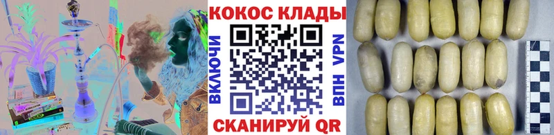 наркотики  ОМГ ОМГ сайт  Cocaine VHQ  Ковров 