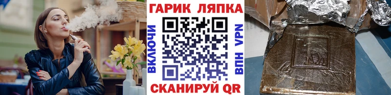 Гашиш хэш  OMG ТОР  Ковров 