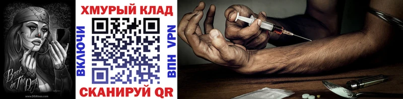купить наркоту  мега сайт  ГЕРОИН Афган  Ковров 