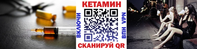 Кетамин ketamine  Ковров 