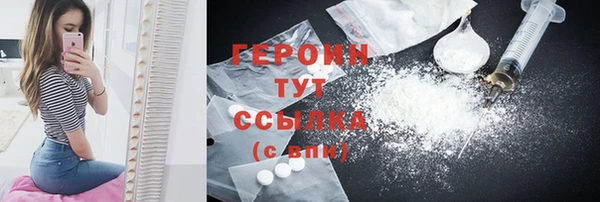 таблы Волоколамск