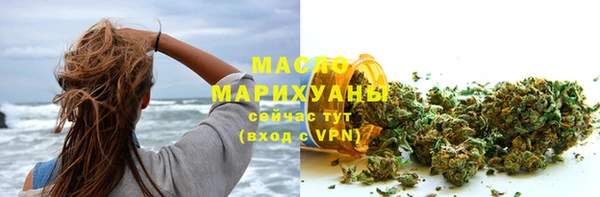 спайс Володарск