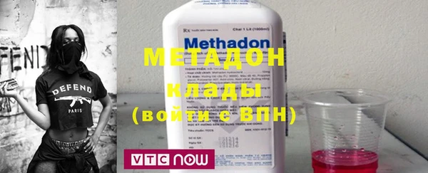 спайс Володарск
