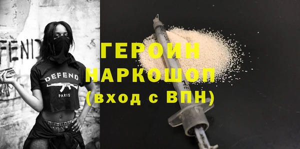 спайс Володарск