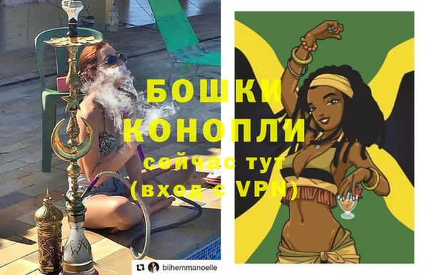 спайс Володарск