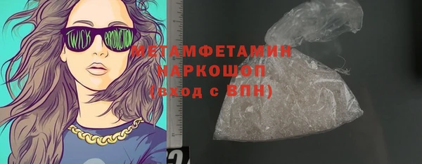 спайс Володарск