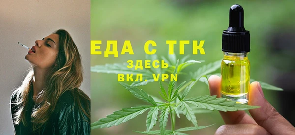 спайс Володарск