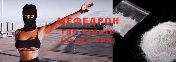 прущие грибы Волосово