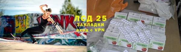 спайс Володарск