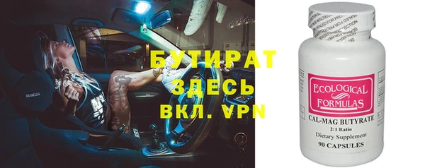 таблы Волоколамск