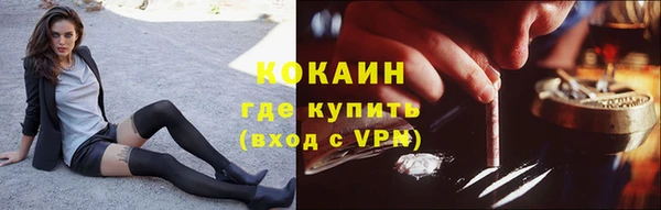 спайс Володарск