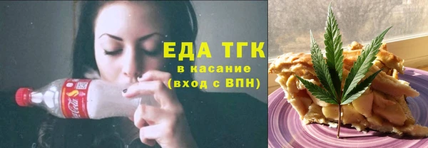 таблы Волоколамск