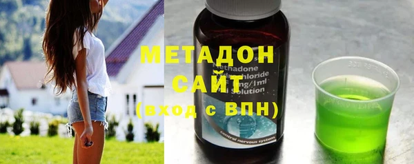 спайс Володарск