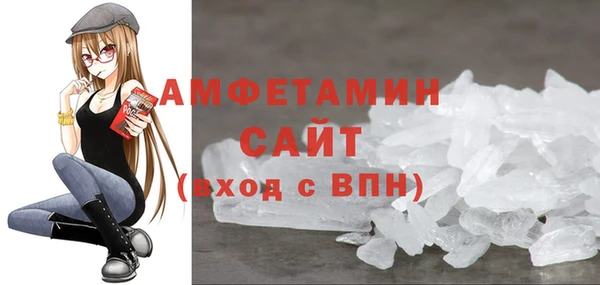 спайс Володарск