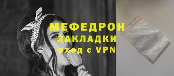 таблы Волоколамск