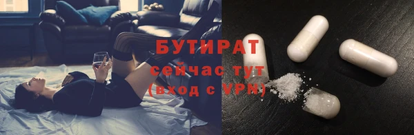 таблы Волоколамск