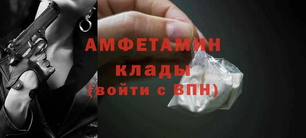 таблы Волоколамск
