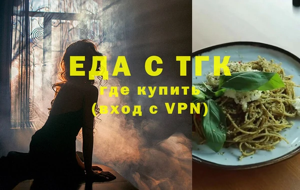 спайс Володарск