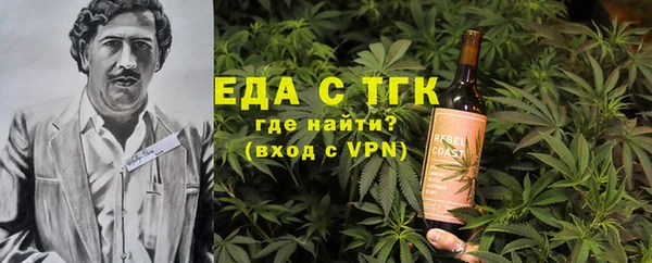 таблы Волоколамск