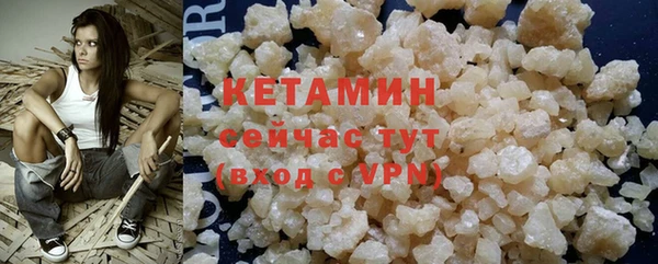 таблы Волоколамск