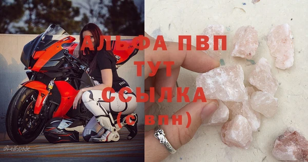 спайс Володарск
