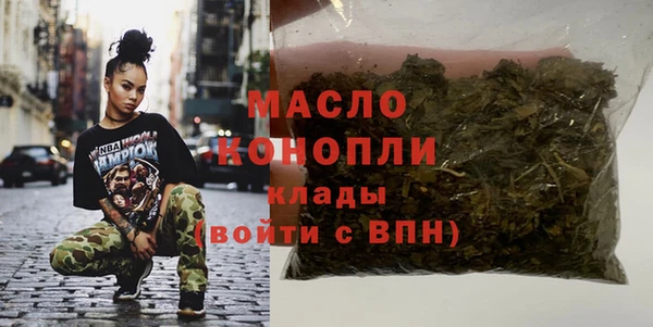 прущие грибы Волосово