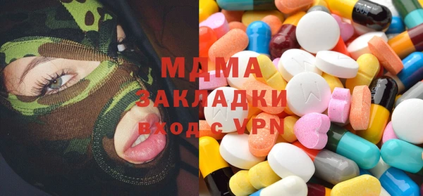 таблы Волоколамск