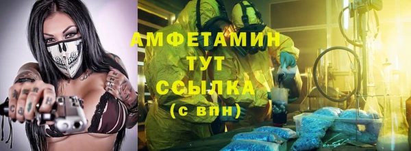 таблы Волоколамск