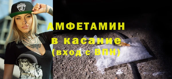спайс Володарск