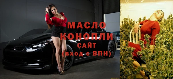 таблы Волоколамск