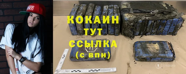 гашишное масло Верхний Тагил