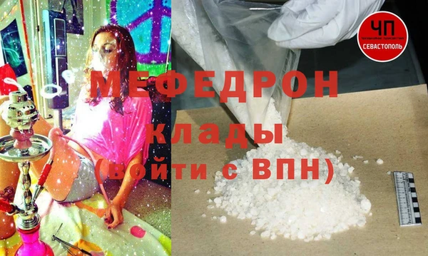 спайс Володарск