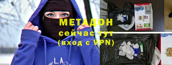 таблы Волоколамск