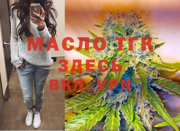спайс Володарск