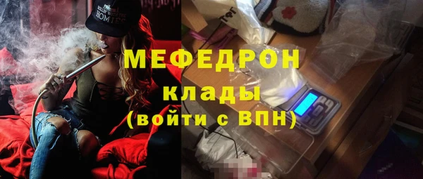 прущие грибы Волосово