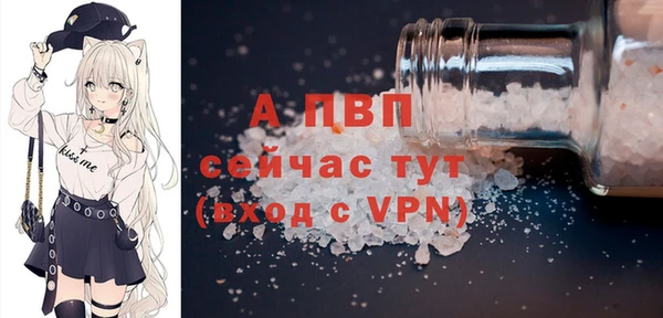 спайс Володарск