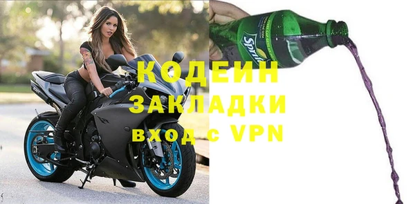 героин Верея