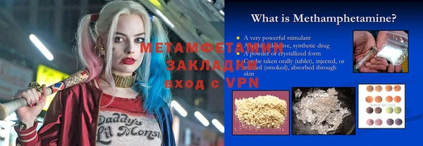 спайс Володарск