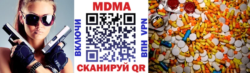 где найти наркотики Ковров даркнет состав МДМА crystal