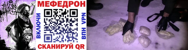 МЯУ-МЯУ VHQ  сколько стоит  Ковров 