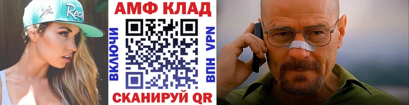 mega как войти  Ковров  Первитин кристалл  купить закладку 