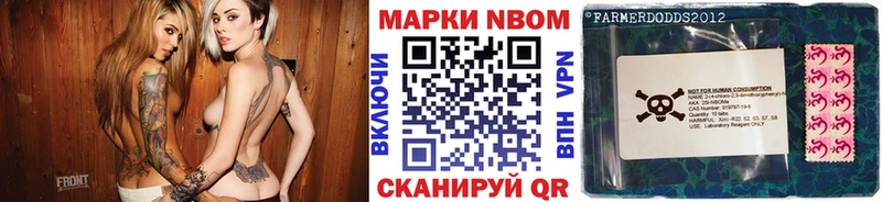 хочу наркоту Ковров Марки N-bome 1500мкг