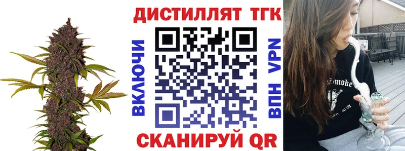 ТГК вейп  Ковров 